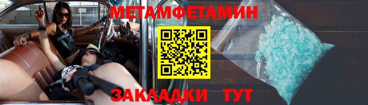Оренбург  АМФ 97%  Вход с VPN 