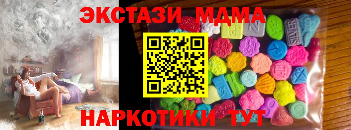 Ecstasy бентли Оренбург
