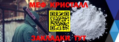кокаин VHQ Славянск-на-Кубани