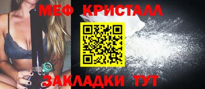 кокаин VHQ Славянск-на-Кубани