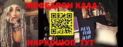 кокаин VHQ Славянск-на-Кубани