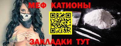 амф Сланцы