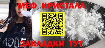 амф Сланцы