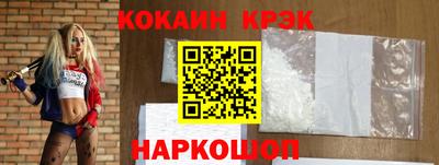 амф Сланцы