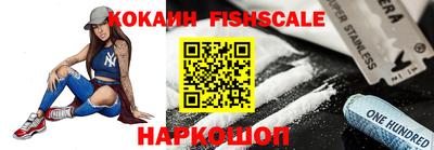 кокаин VHQ Славянск-на-Кубани