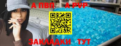 амф Сланцы