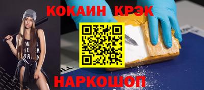 амф Сланцы