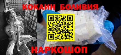 кокаин VHQ Славянск-на-Кубани