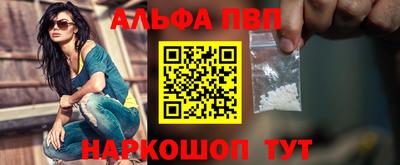 амф Сланцы