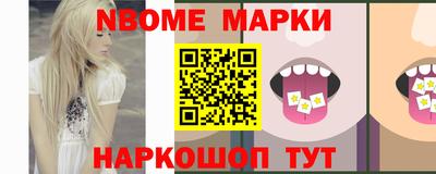 бутик Славгород