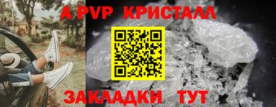 бутик Славгород