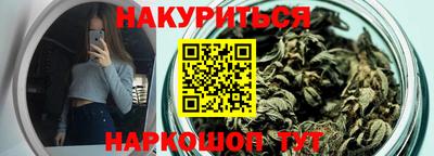 кокаин VHQ Славянск-на-Кубани