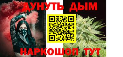 кокаин VHQ Славянск-на-Кубани
