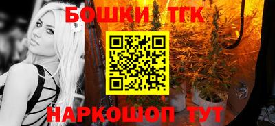 бутик Славгород