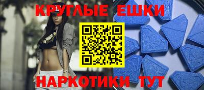 амф Сланцы