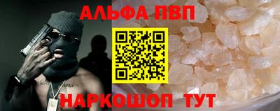 кокаин VHQ Славянск-на-Кубани