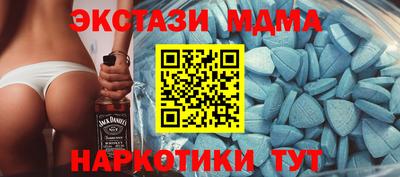 бутик Славгород