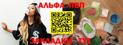 амф Сланцы