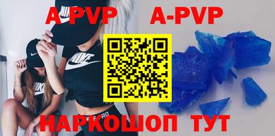 кокаин VHQ Славянск-на-Кубани