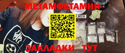 кокаин VHQ Славянск-на-Кубани