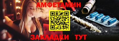 кокаин VHQ Славянск-на-Кубани