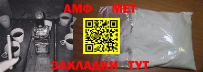 кокаин VHQ Славянск-на-Кубани