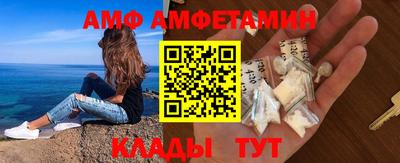 кокаин VHQ Славянск-на-Кубани