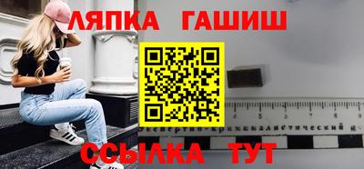 кокаин VHQ Славянск-на-Кубани