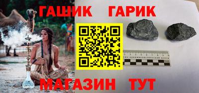 бутик Славгород