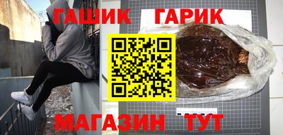 амф Сланцы