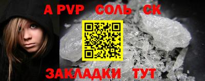 бутик Славгород