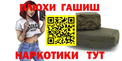 бутик Славгород
