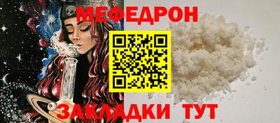 амф Сланцы