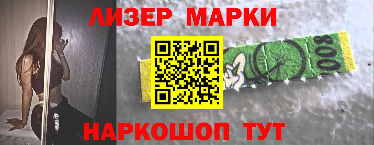 Лсд 25 экстази кислота  Вход с VPN  LSD-25 экстази ecstasy  Оренбург 