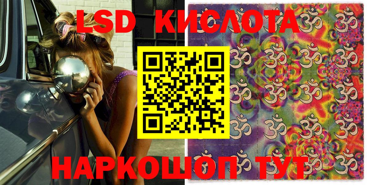 Марки N-bome  где можно купить   Вход с VPN  Оренбург  Наркотические марки 1500мкг 
