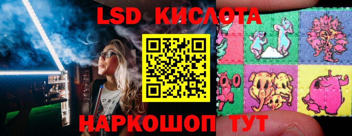 Марки 25I-NBOMe 1500мкг Оренбург