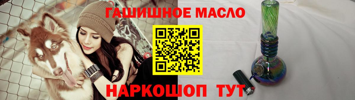 ГАШИШ  Оренбург  КОКАИН  МАРИХУАНА  Меф МЯУ МЯУ  МЕФ   Вход с VPN 