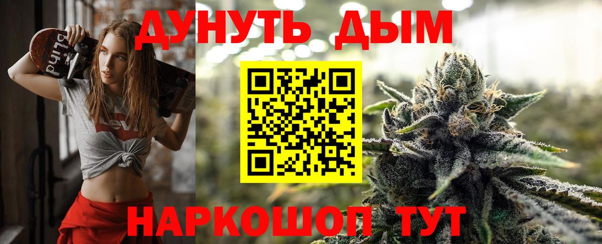 Бошки марихуана ГИДРОПОН  Бошки Шишки OG Kush  Шишки марихуана THC 21%  Вход с VPN  Оренбург 