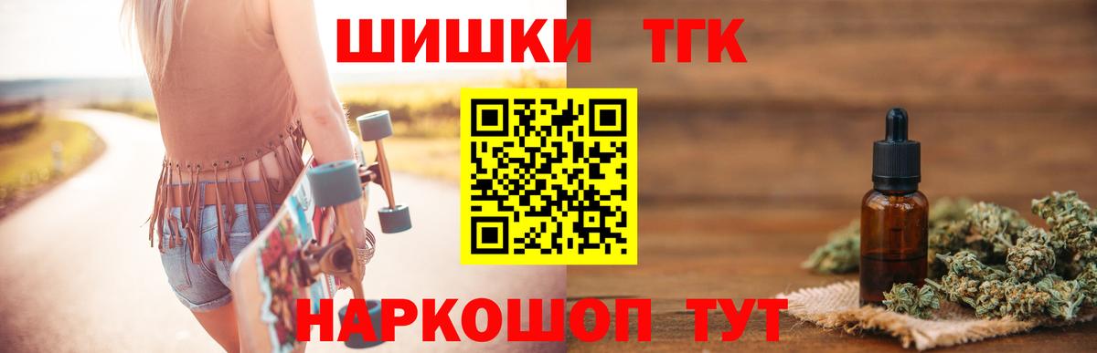 Марихуана индика Оренбург